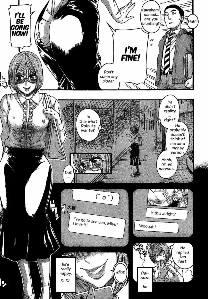 Nana to Kaoru: Black Label Vol.15 Ch.124