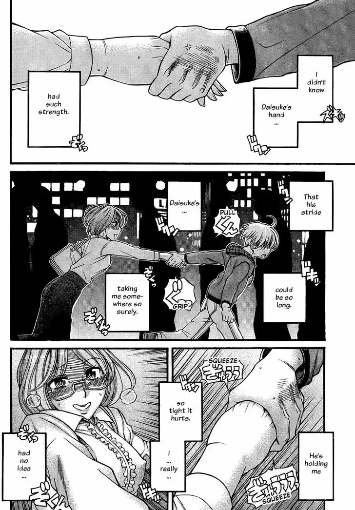 Nana to Kaoru: Black Label Vol.15 Ch.124