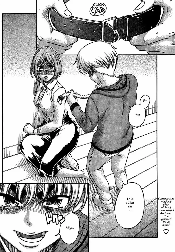 Nana to Kaoru: Black Label Vol.15 Ch.124