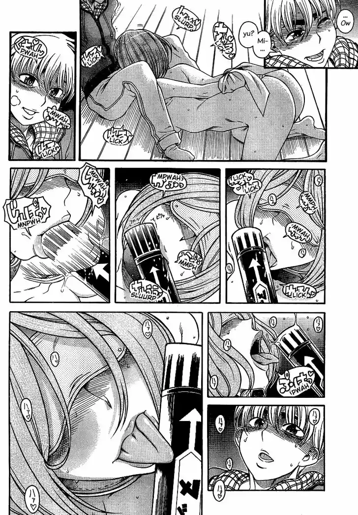 Nana to Kaoru: Black Label Vol.15 Ch.125