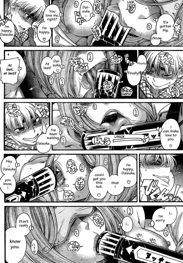 Nana to Kaoru: Black Label Vol.15 Ch.125