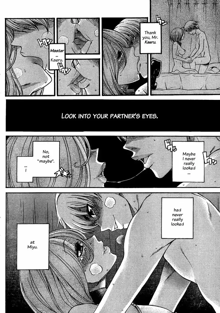 Nana to Kaoru: Black Label Vol.15 Ch.126