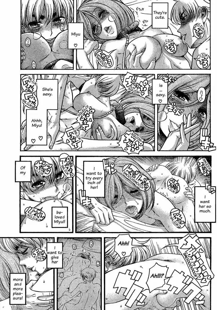 Nana to Kaoru: Black Label Vol.15 Ch.126