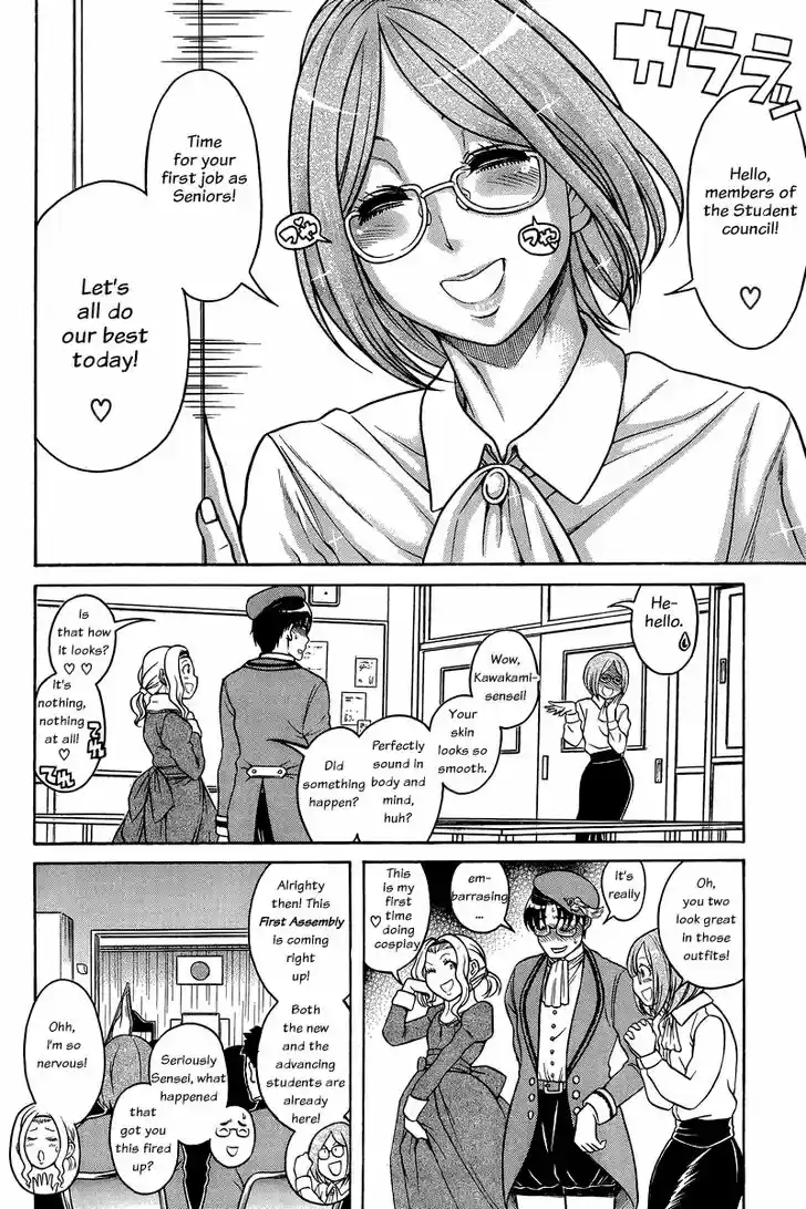 Nana to Kaoru: Black Label Vol.15 Ch.127