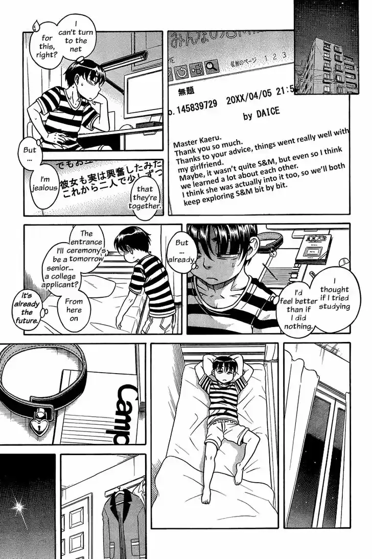 Nana to Kaoru: Black Label Vol.15 Ch.127