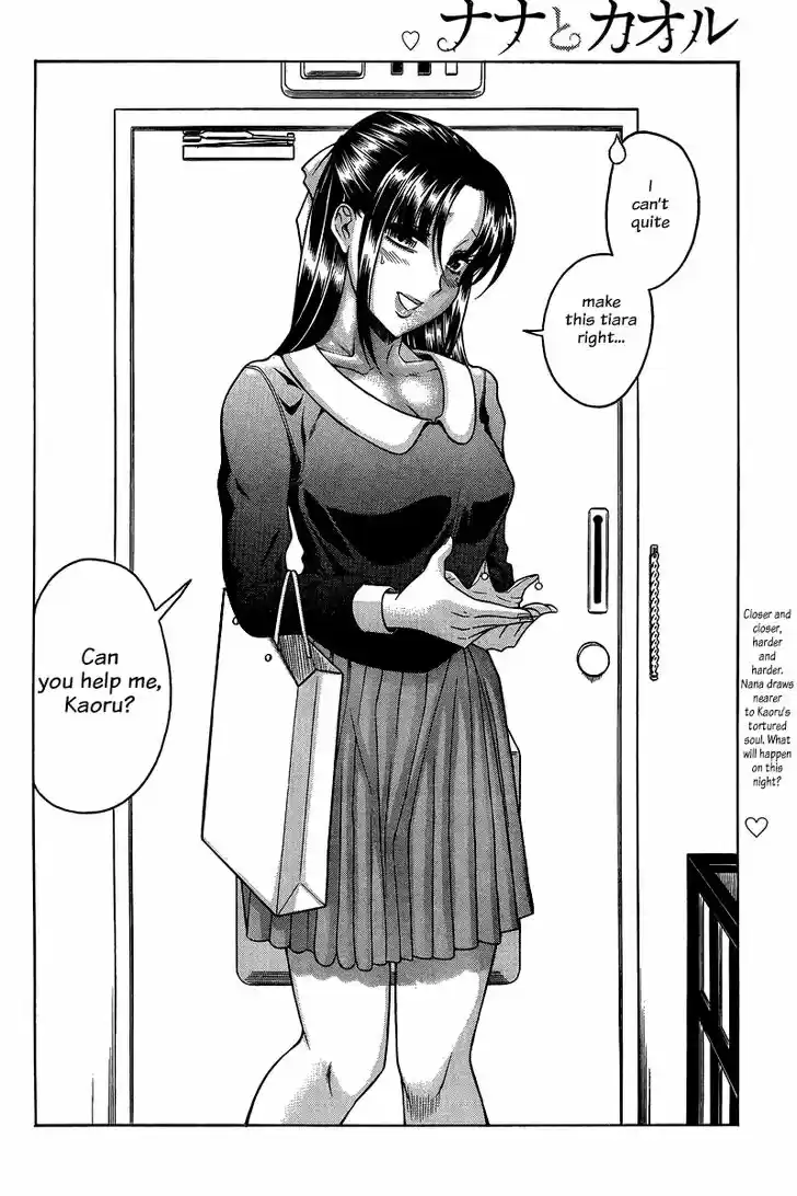 Nana to Kaoru: Black Label Vol.15 Ch.127