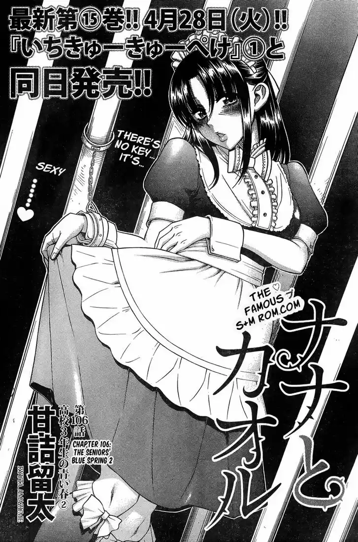 Nana to Kaoru: Black Label Vol.15 Ch.128