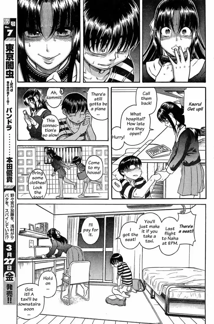 Nana to Kaoru: Black Label Vol.15 Ch.128