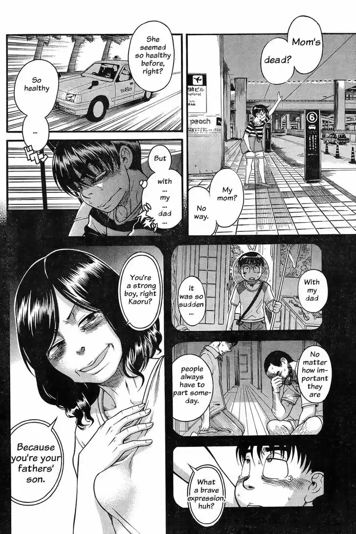 Nana to Kaoru: Black Label Vol.16 Ch.129