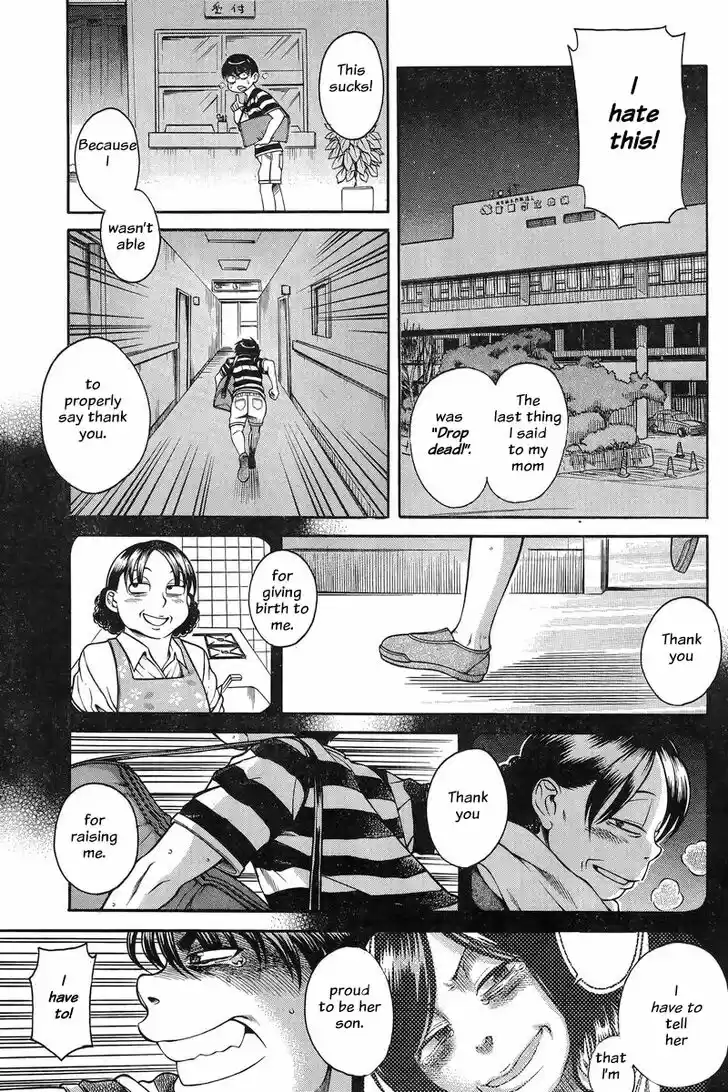 Nana to Kaoru: Black Label Vol.16 Ch.129