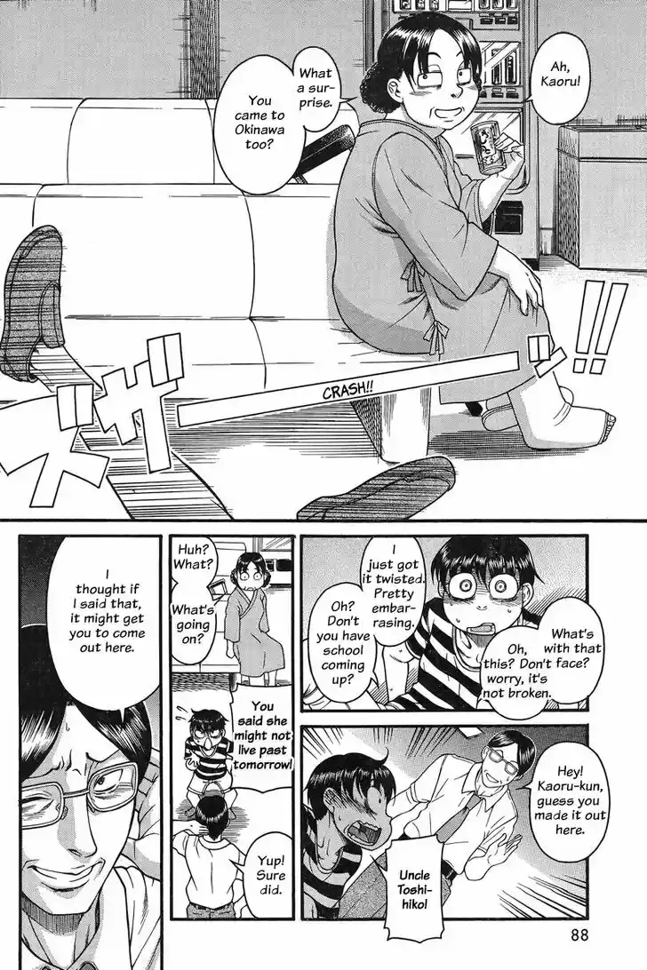 Nana to Kaoru: Black Label Vol.16 Ch.129