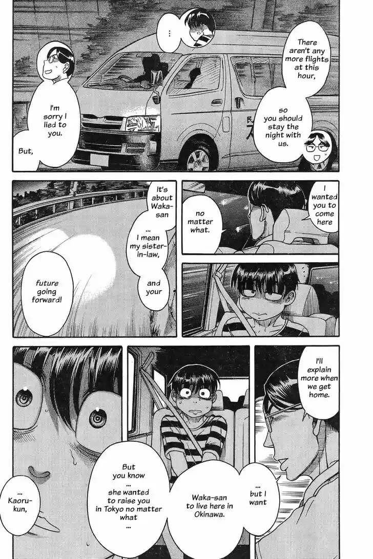 Nana to Kaoru: Black Label Vol.16 Ch.129