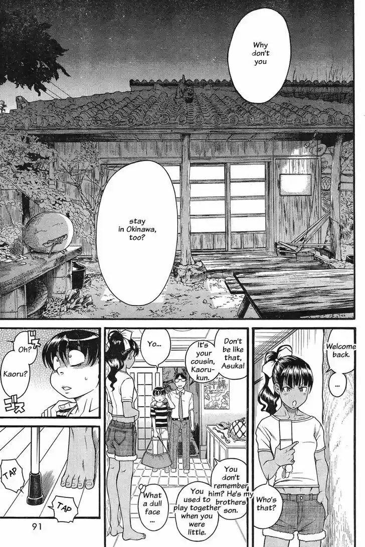 Nana to Kaoru: Black Label Vol.16 Ch.129