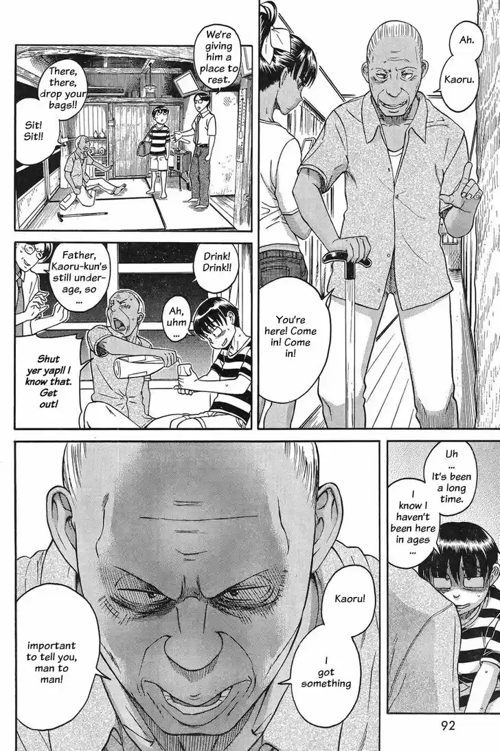 Nana to Kaoru: Black Label Vol.16 Ch.129