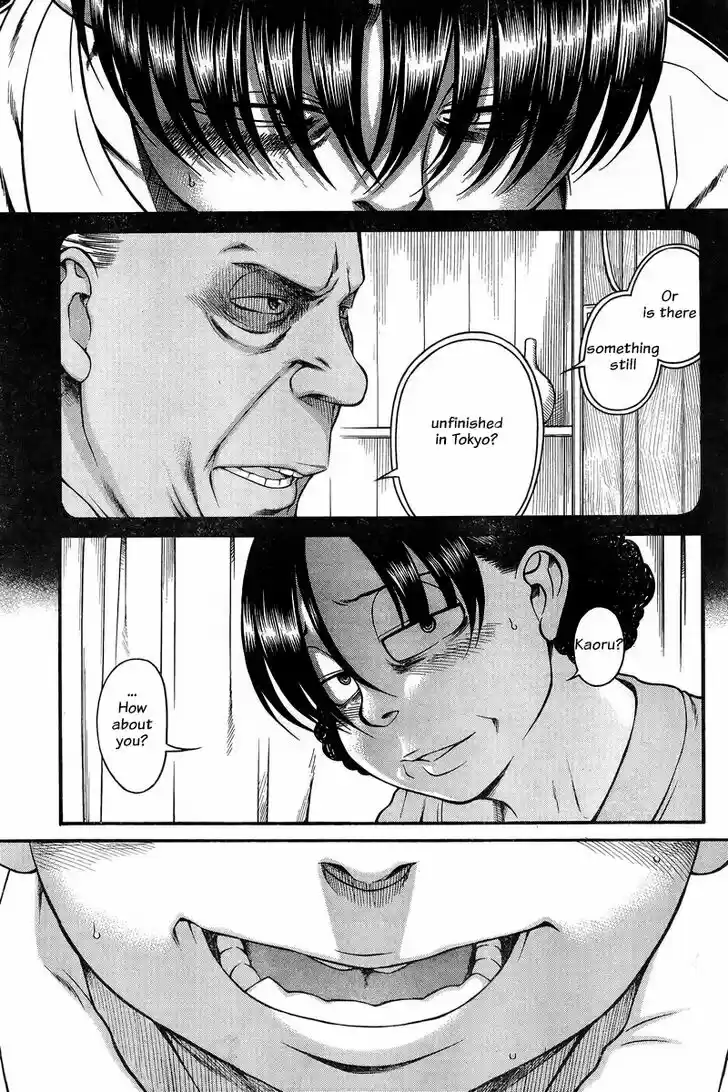 Nana to Kaoru: Black Label Vol.16 Ch.129
