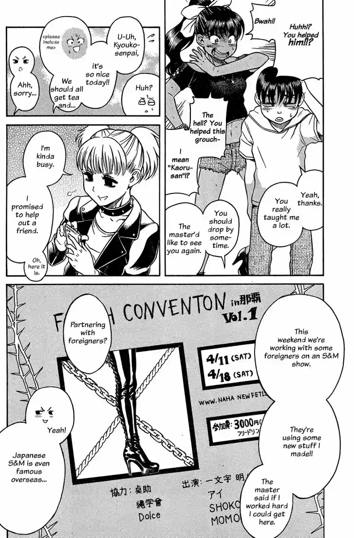 Nana to Kaoru: Black Label Vol.16 Ch.130