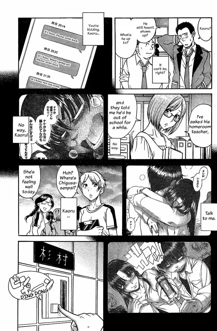 Nana to Kaoru: Black Label Vol.16 Ch.130