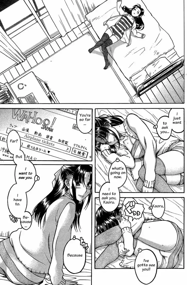 Nana to Kaoru: Black Label Vol.16 Ch.130