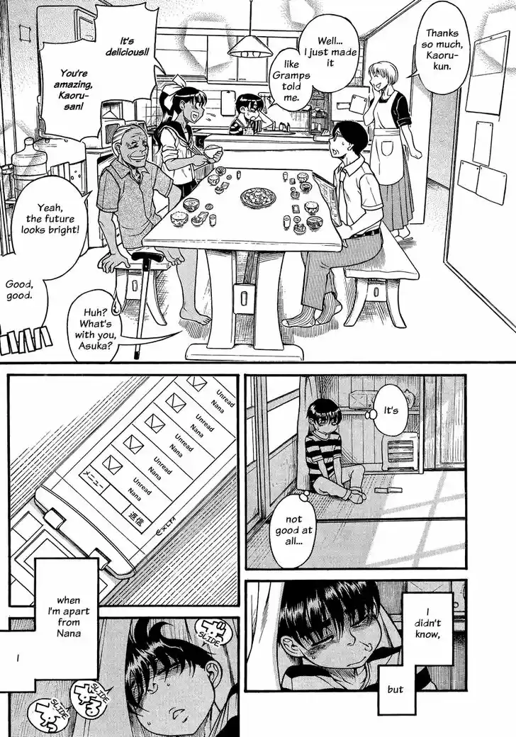 Nana to Kaoru: Black Label Vol.16 Ch.131