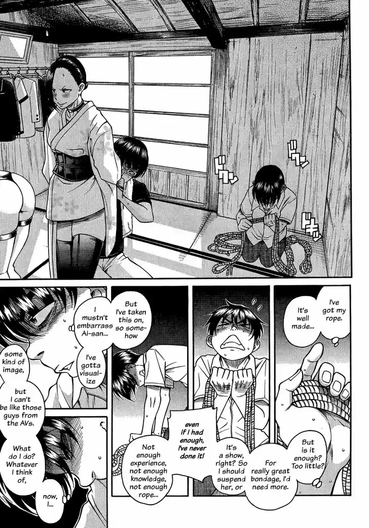 Nana to Kaoru: Black Label Vol.16 Ch.131