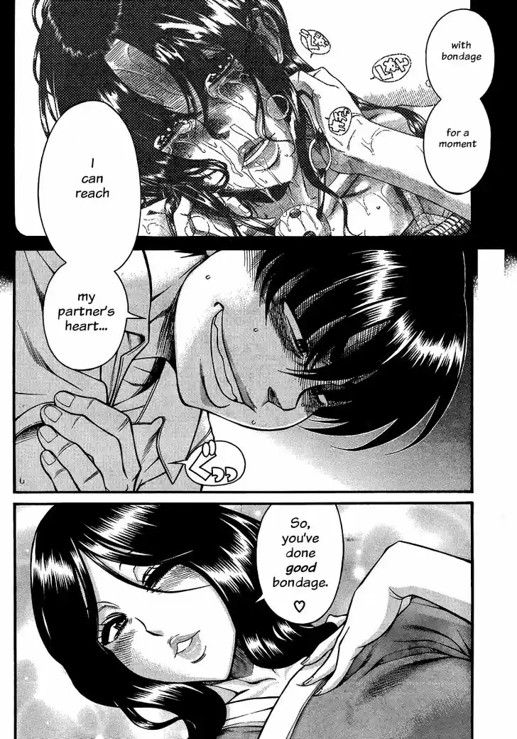Nana to Kaoru: Black Label Vol.16 Ch.131