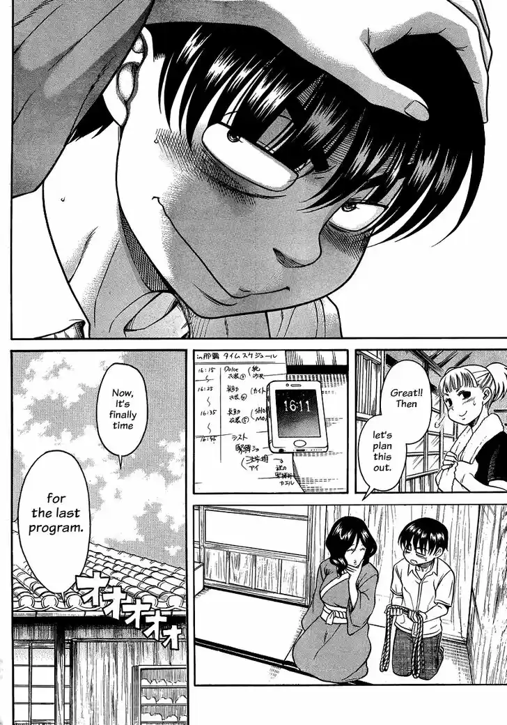 Nana to Kaoru: Black Label Vol.16 Ch.131