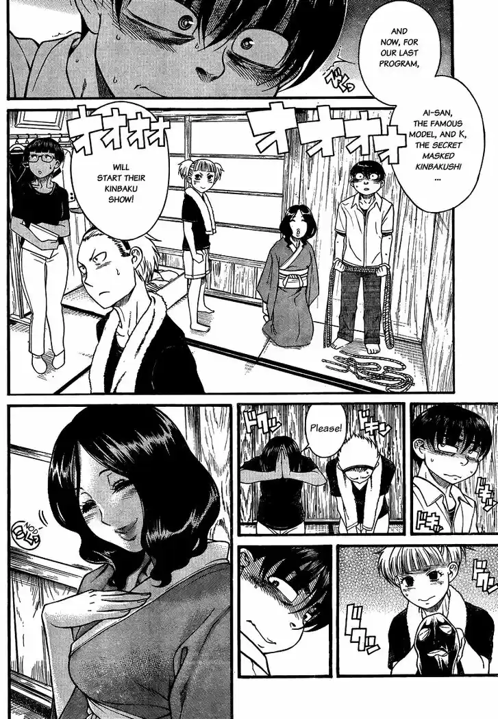 Nana to Kaoru: Black Label Vol.16 Ch.132