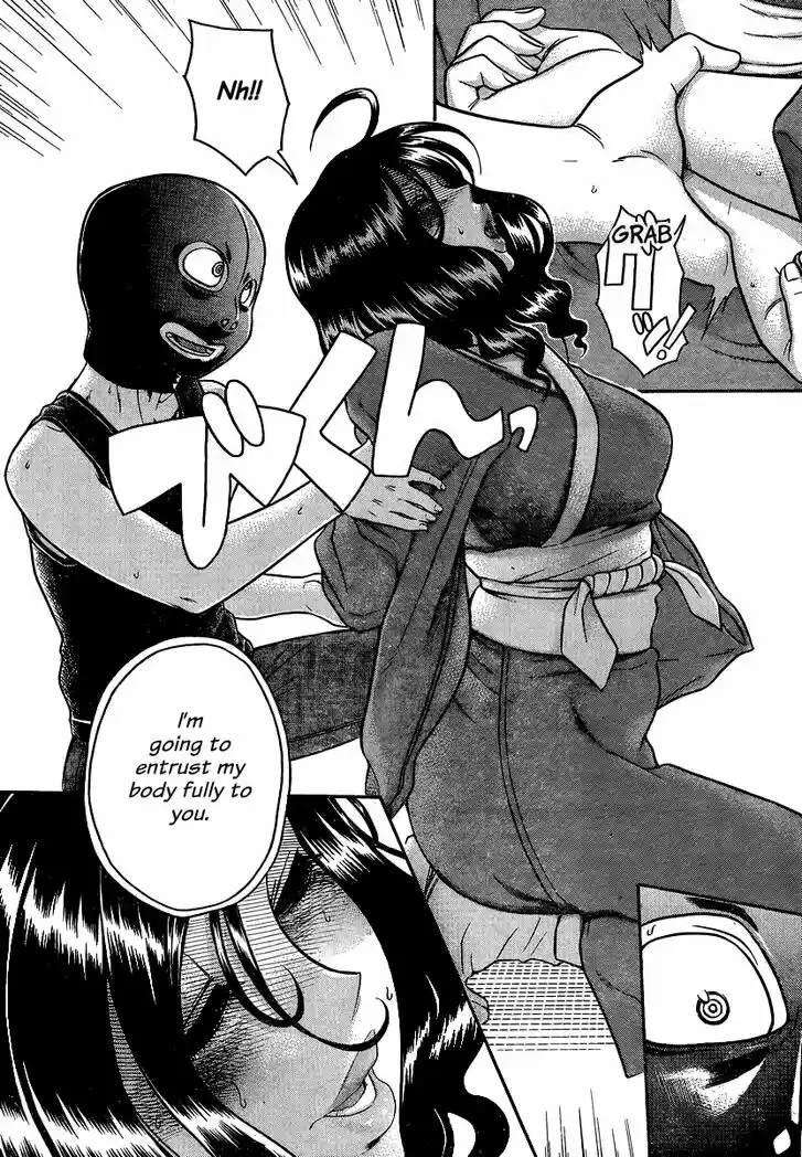 Nana to Kaoru: Black Label Vol.16 Ch.132