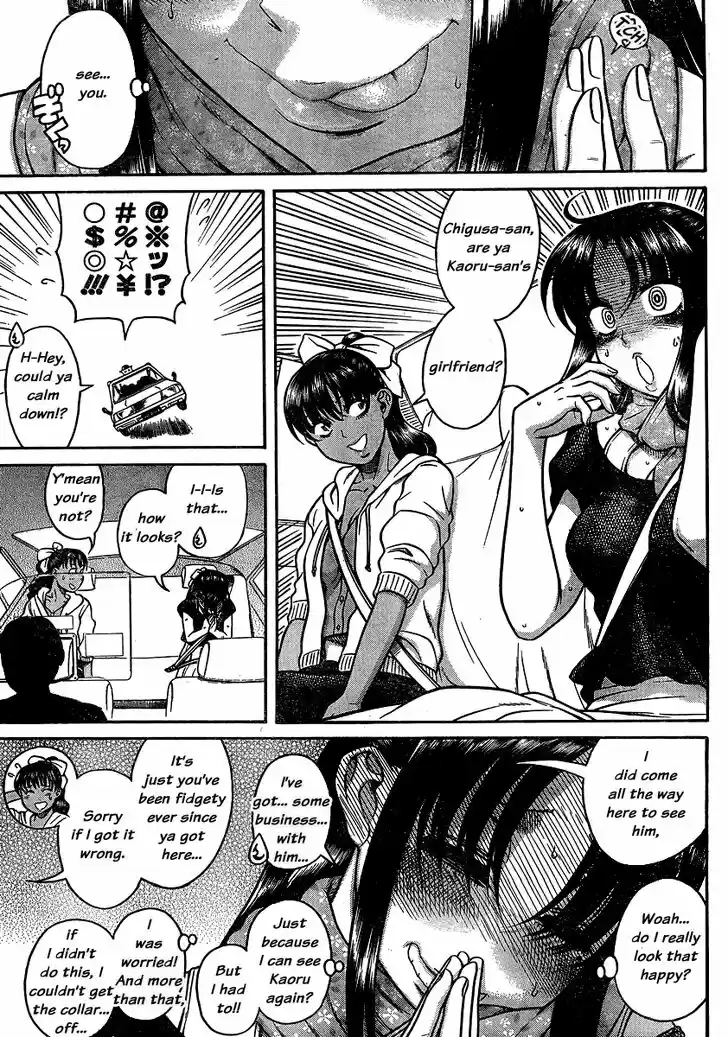 Nana to Kaoru: Black Label Vol.16 Ch.134