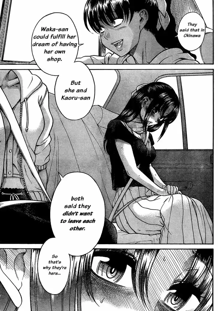 Nana to Kaoru: Black Label Vol.16 Ch.134