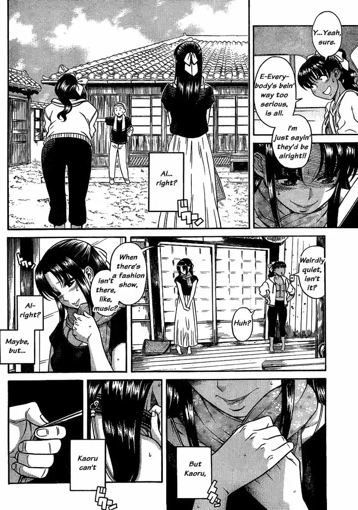 Nana to Kaoru: Black Label Vol.16 Ch.134
