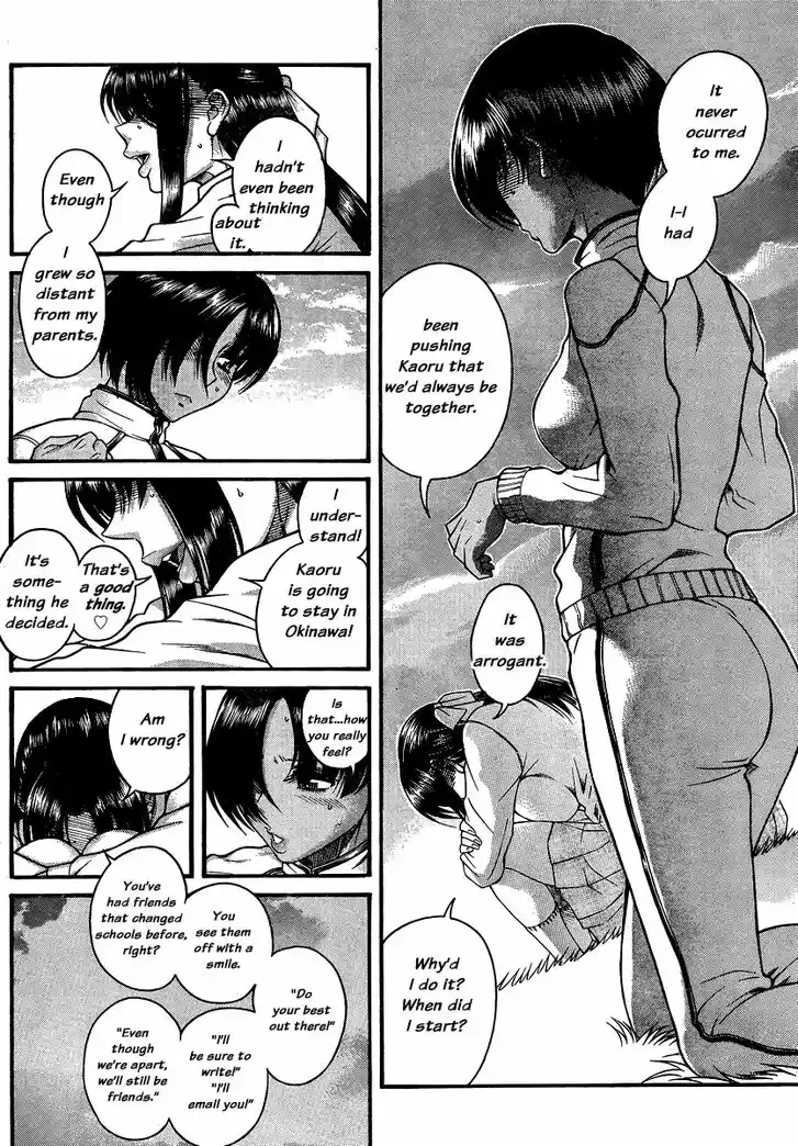Nana to Kaoru: Black Label Vol.16 Ch.135