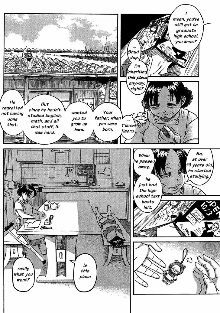 Nana to Kaoru: Black Label Vol.16 Ch.136