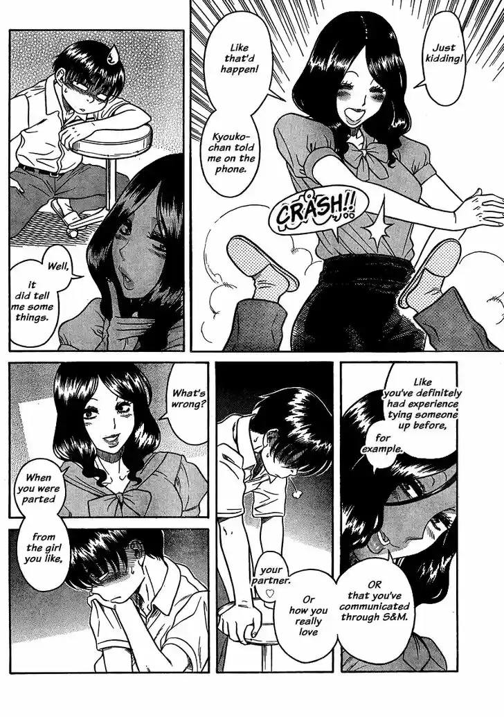 Nana to Kaoru: Black Label Vol.16 Ch.136