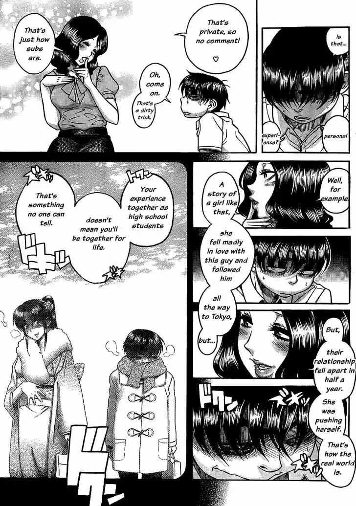 Nana to Kaoru: Black Label Vol.16 Ch.136