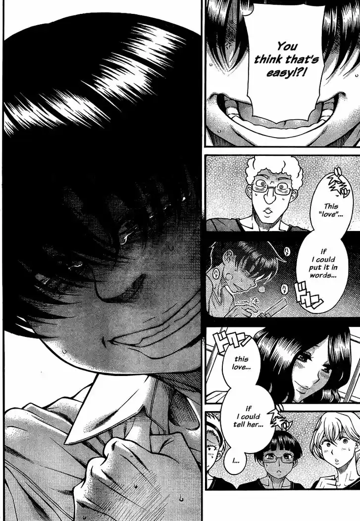 Nana to Kaoru: Black Label Vol.16 Ch.137