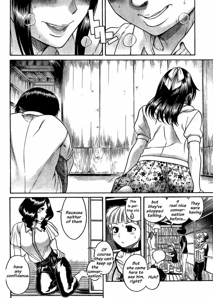 Nana to Kaoru: Black Label Vol.17 Ch.138