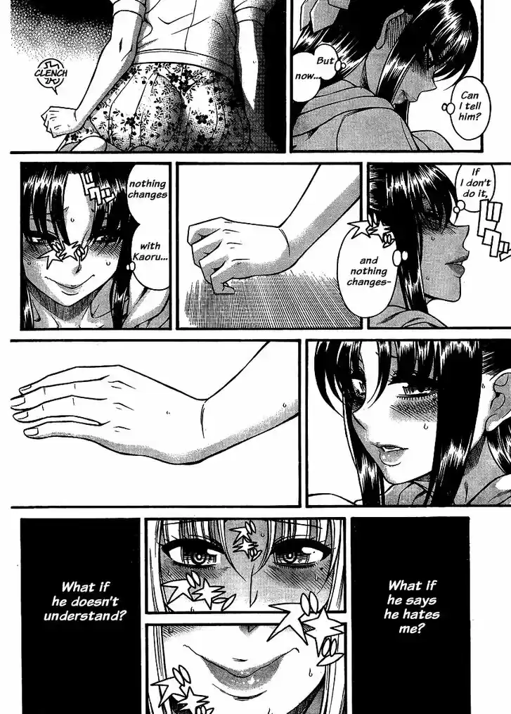 Nana to Kaoru: Black Label Vol.17 Ch.138