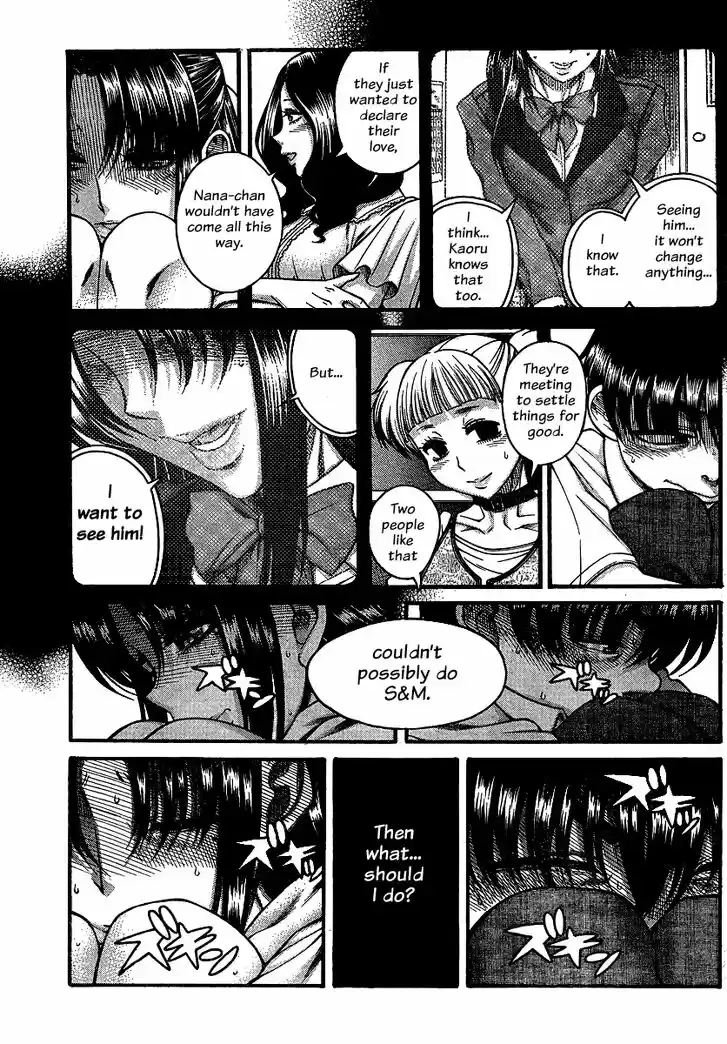 Nana to Kaoru: Black Label Vol.17 Ch.139