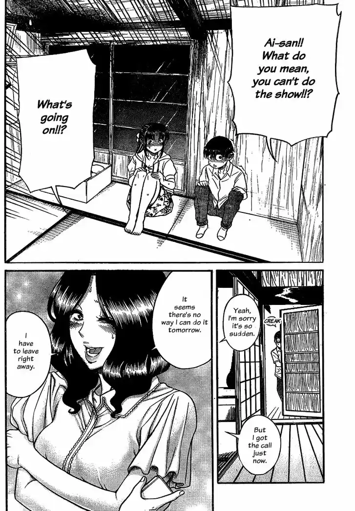 Nana to Kaoru: Black Label Vol.17 Ch.139