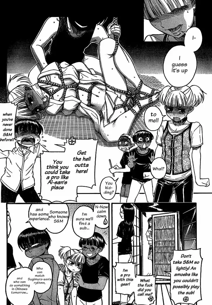 Nana to Kaoru: Black Label Vol.17 Ch.139