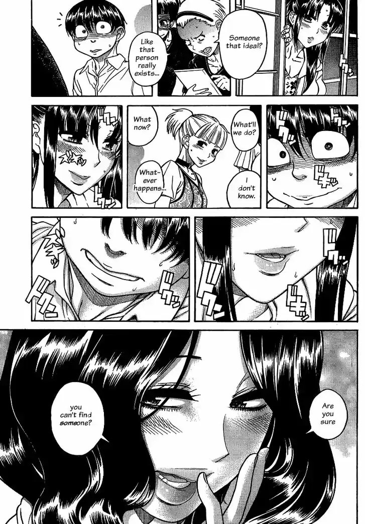 Nana to Kaoru: Black Label Vol.17 Ch.139