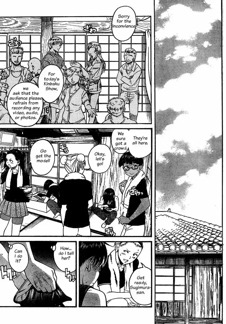 Nana to Kaoru: Black Label Vol.17 Ch.139