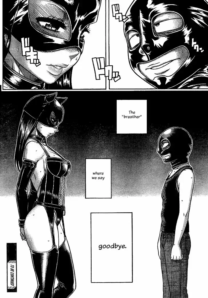 Nana to Kaoru: Black Label Vol.17 Ch.139