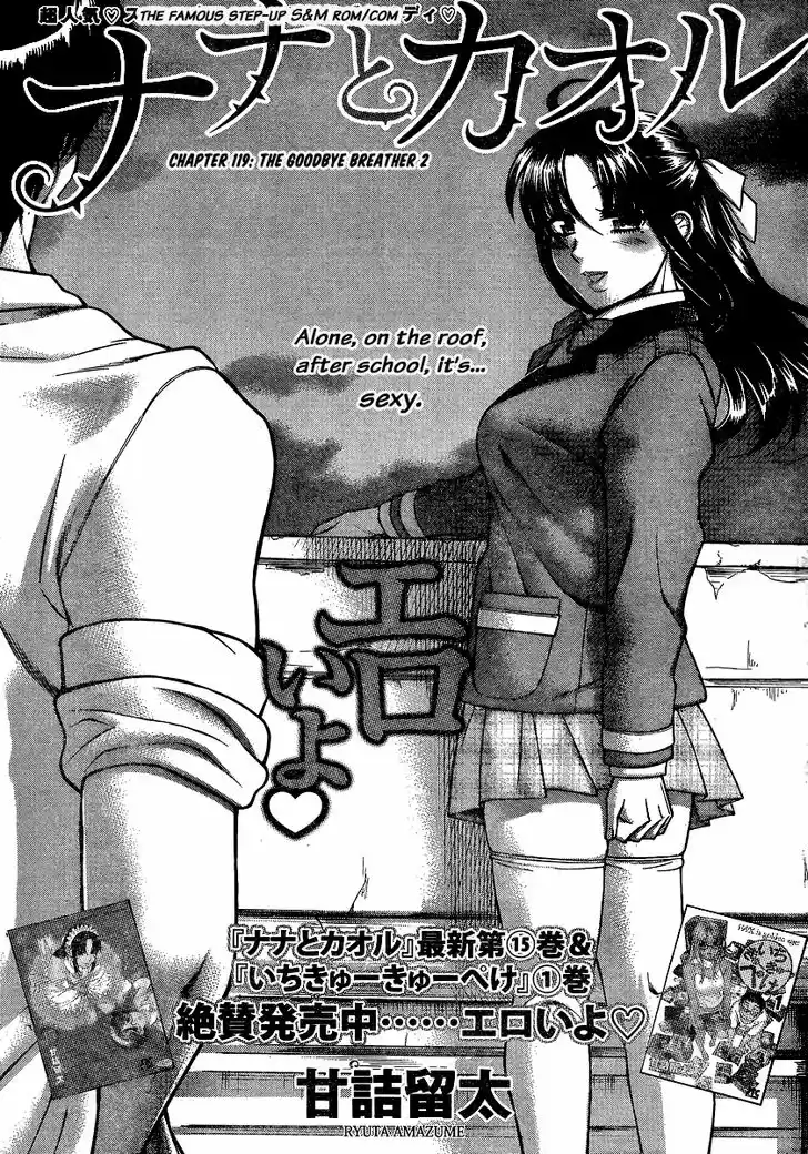 Nana to Kaoru: Black Label Vol.17 Ch.141