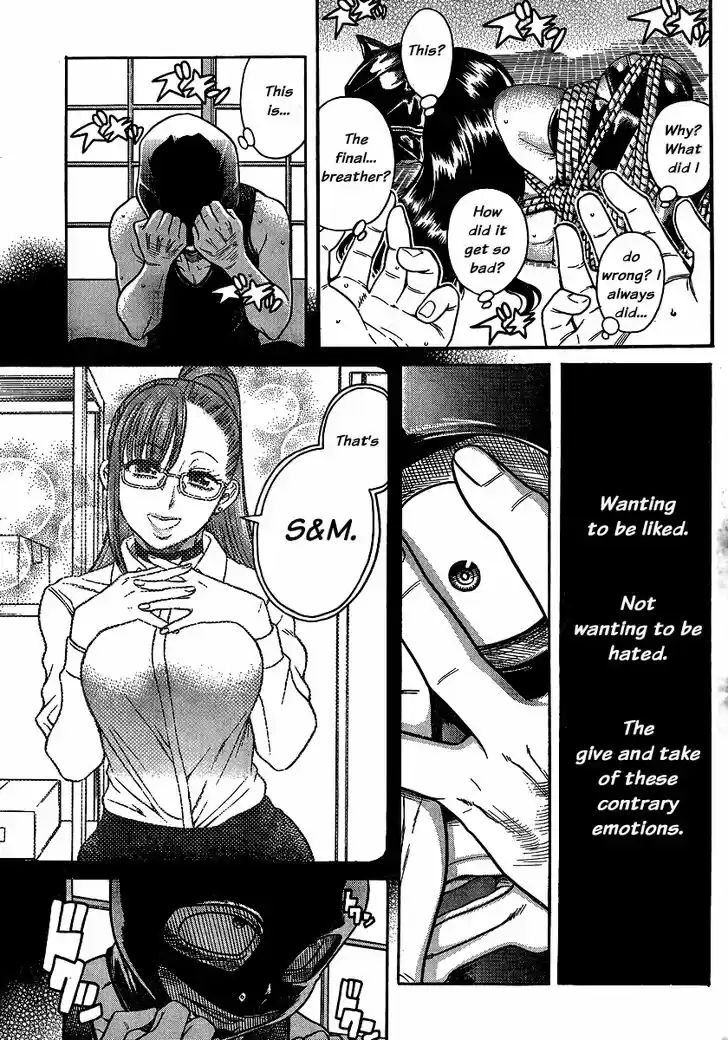 Nana to Kaoru: Black Label Vol.17 Ch.141