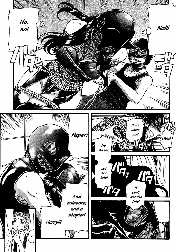 Nana to Kaoru: Black Label Vol.17 Ch.141