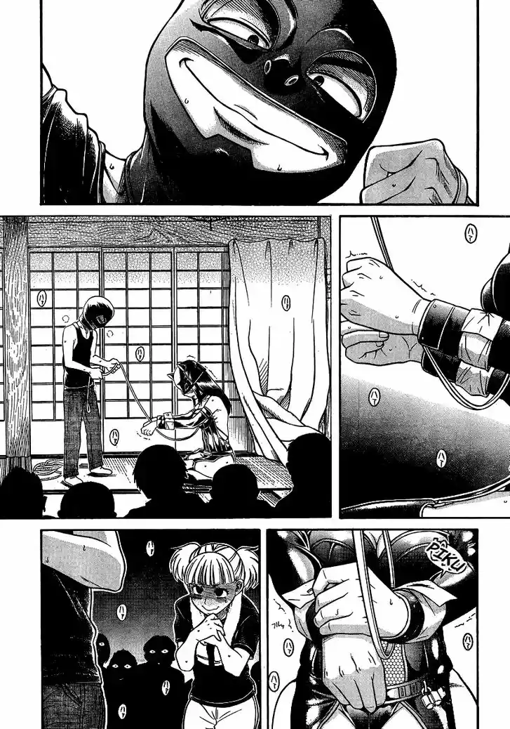 Nana to Kaoru: Black Label Vol.17 Ch.142