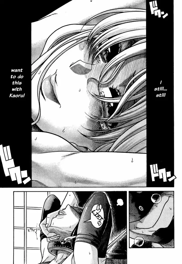 Nana to Kaoru: Black Label Vol.17 Ch.143