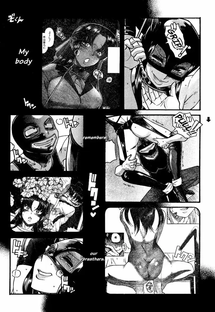 Nana to Kaoru: Black Label Vol.17 Ch.143